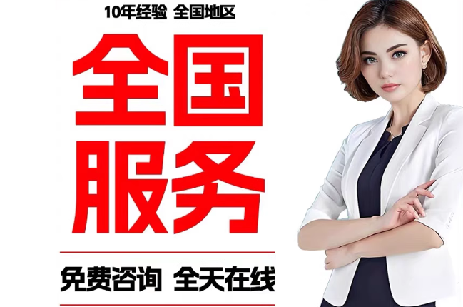 阳高失信人员公积金张华有10万，能提取么？
